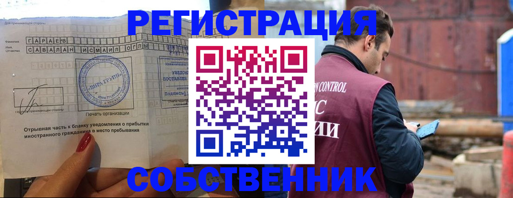 регистрация для школы в Альметьевске