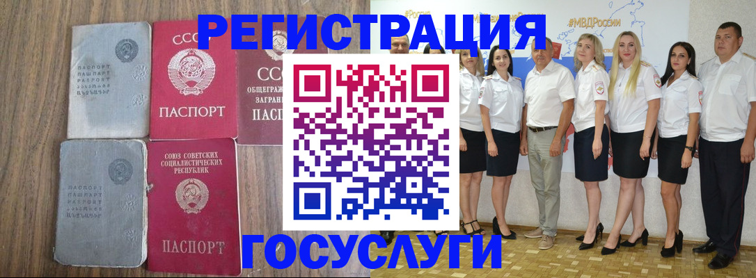 прописка поиск в Альметьевске